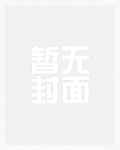 我和天敌互撩日常